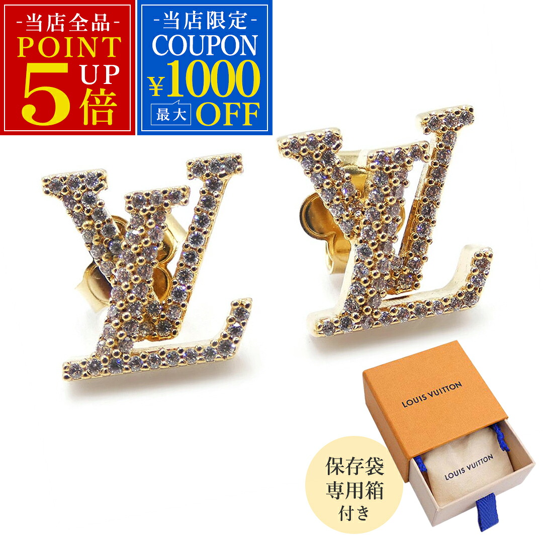 ピアス ルイヴィトン レディース ピアス・LV アイコニック M00609 ロゴ キラキラ キャッチタイプ ストラス ゴールド アクセサリー LOUIS VUITTON ルイ・ヴィトン ビトン LV ブランド ギフト プレゼント 贈り物 新品|いかほど屋