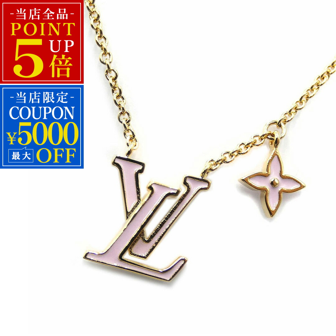 楽天市場】≪新品≫ Vuitton ルイヴィトン ネックレス ペンダント LV