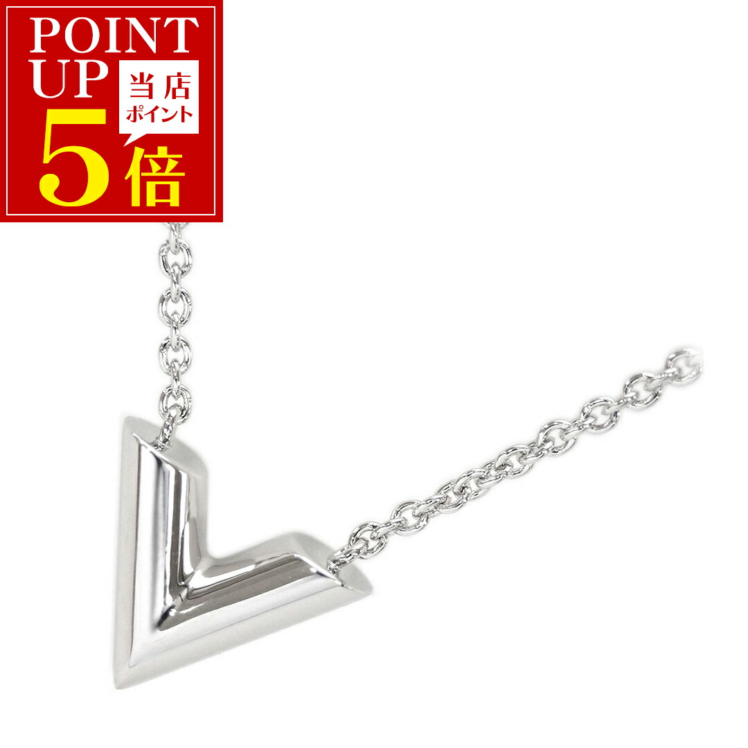 LOUIS VUITTON Vシェイプ シルバーーネックレス極美品 1497.jpg