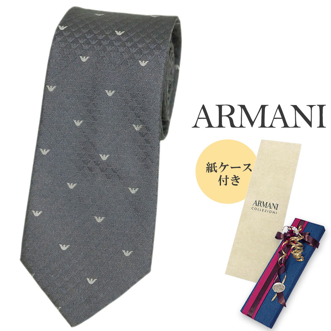 新品 ネクタイ エンポリオアルマーニ シルク100％ 高級 ブランド ネクタイ メンズ シンプル ロゴ イーグルマーク ジャカード グレー 灰色 340075 EMPORIO ARMANI エンポリオ・アルマーニ 02132