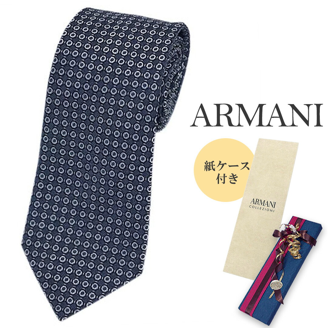 新品 ネクタイ エンポリオアルマーニ ウール シルク 高級 ブランド ネクタイ メンズ シンプル 幾何学柄 ネイビー 紺 EMPORIO ARMANI エンポリオ・アルマーニ 29049