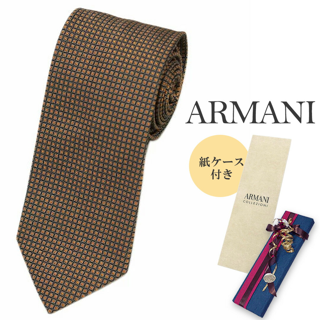 新品 ネクタイ エンポリオアルマーニ シルク100％ 高級 ブランド ネクタイ メンズ シンプル 幾何学柄 格子 ジャカード オレンジ ブラック 黒 EMPORIO ARMANI エンポリオ・アルマーニ 29075