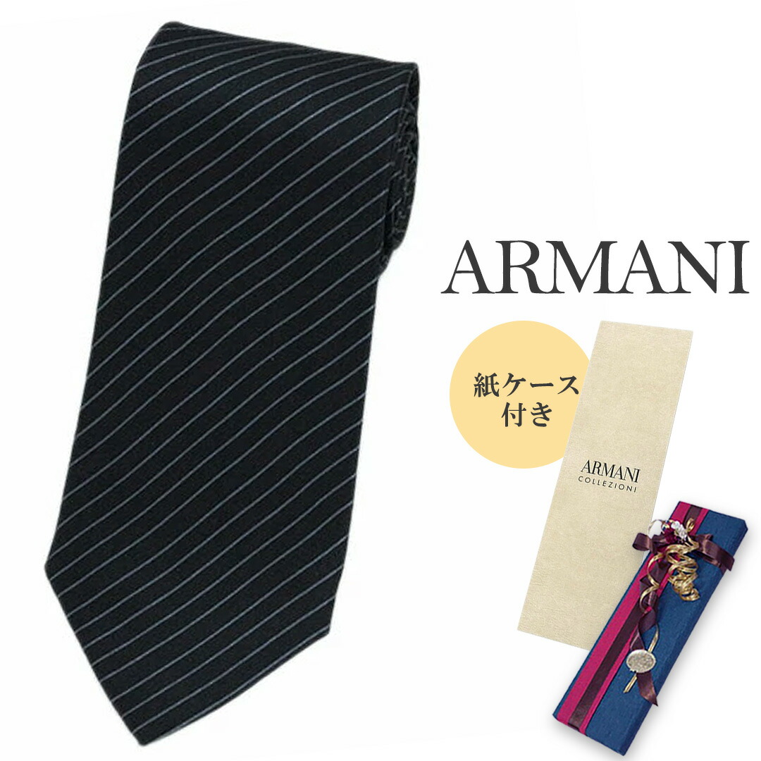 新品 ネクタイ エンポリオアルマーニ シルク100％ 高級 ブランド ネクタイ メンズ シンプル ストライプ プリント ブラック 黒 EMPORIO ARMANI エンポリオ・アルマーニ 29306