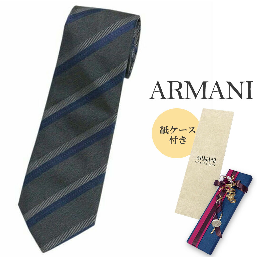 新品 ネクタイ エンポリオアルマーニ シルク100％ 高級 ブランド ネクタイ メンズ シンプル ストライプ ジャカード グレー 灰色 EMPORIO ARMANI エンポリオ・アルマーニ 29822