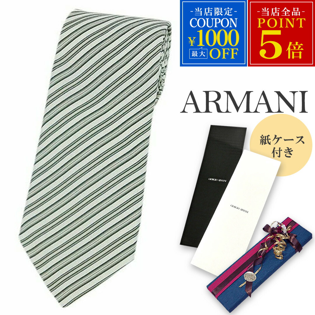 【未使用品】GIORGIO ARMANI ネクタイ　シルク100% 楽天市場】【新品未使用品】GIORGIO ARMANI ジョルジオ アルマーニ