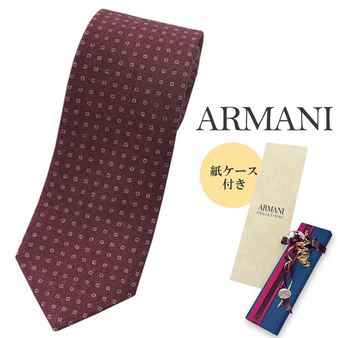 新品 ネクタイ エンポリオアルマーニ ウール100％ 高級 ブランド ネクタイ メンズ シンプル 幾何学柄 ジャカード ボルドー 赤 EMPORIO ARMANI エンポリオ・アルマーニ 30427 12,600円