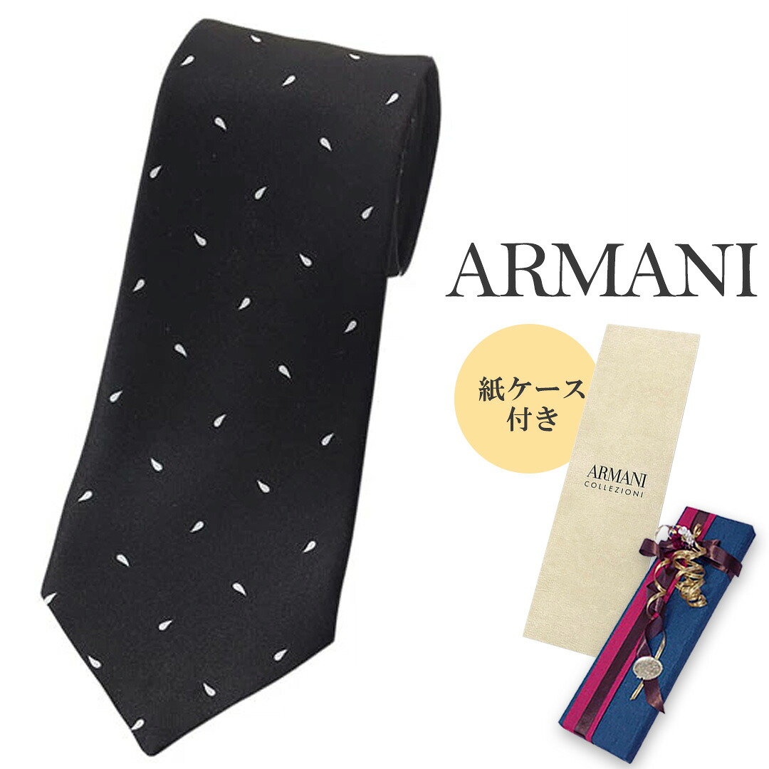 新品 ネクタイ エンポリオアルマーニ シルク100％ 高級 ブランド ネクタイ メンズ シンプル ペイズリー プリント ブラック 黒 EMPORIO ARMANI エンポリオ・アルマーニ 30429