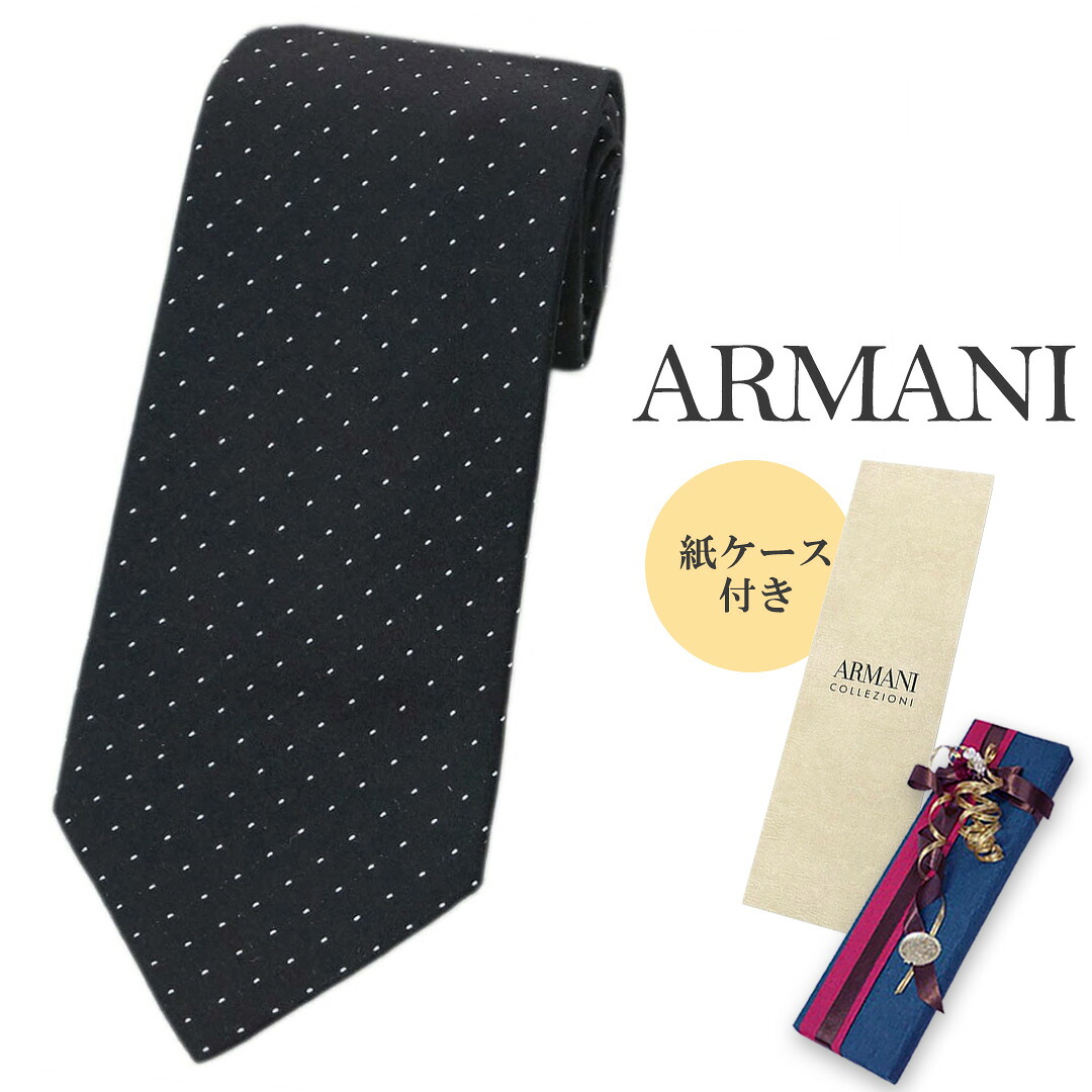 新品 ネクタイ エンポリオアルマーニ シルク100％ 高級 ブランド ネクタイ メンズ シンプル ドット 水玉模様 ジャカード ブラック 黒 340075 EMPORIO ARMANI エンポリオ・アルマーニ 31107