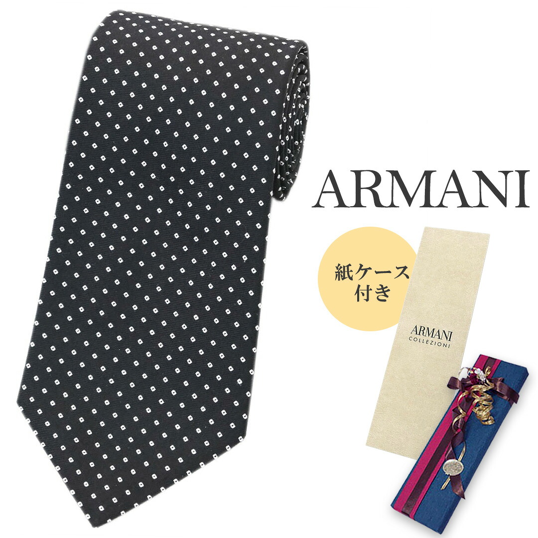 新品 ネクタイ エンポリオアルマーニ シルク100％ 高級 ブランド ネクタイ メンズ ドット 水玉模様 ジャカード ブラック 黒 340075 EMPORIO ARMANI エンポリオ・アルマーニ 31409