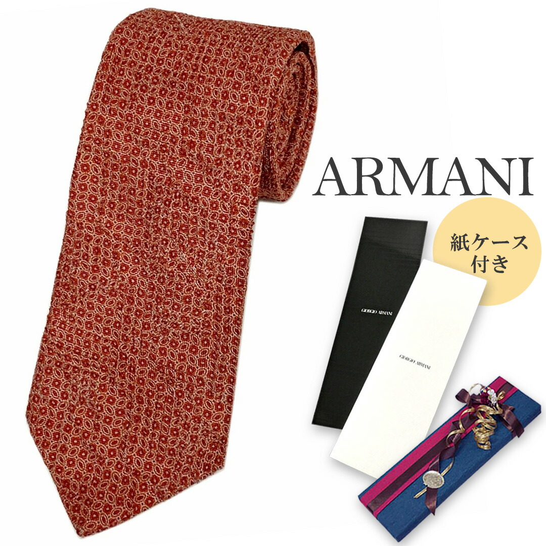 新品 ネクタイ ジョルジオアルマーニ シルク 高級 ブランド ネクタイ メンズ 幾何学柄 ジャカード レッド 赤 360054 ARMANI ジョルジオ・アルマーニ 40123