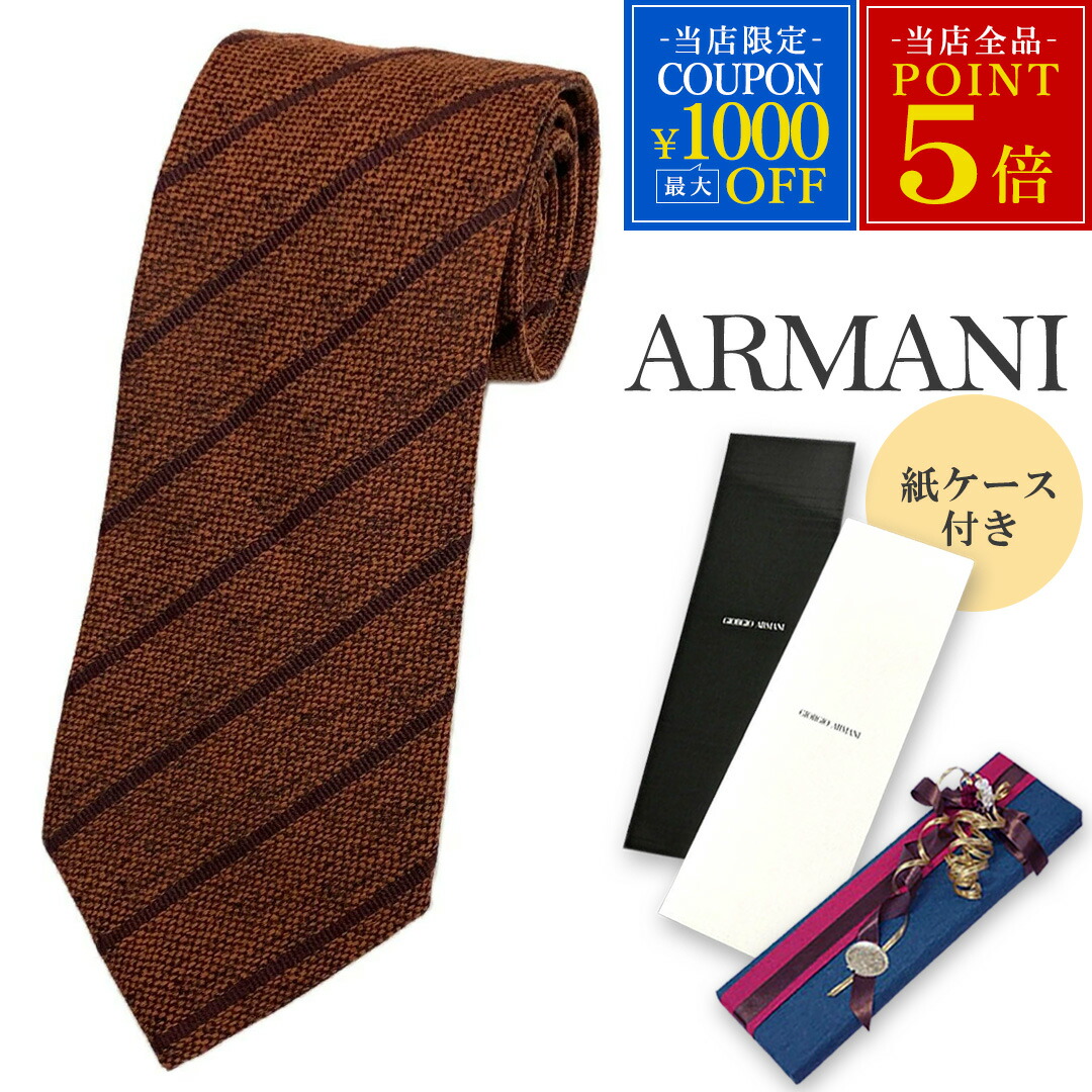 楽天市場】【新品未使用品】GIORGIO ARMANI ジョルジオ アルマーニ