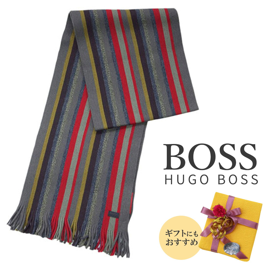 新品 ヒューゴ・ボス マフラー HUGO BOSS ボス メンズ ストライプ ラッセルマフラー ウール 100% カーキ レッド マスタード マルチカラー 17102 ブランド アウトレット