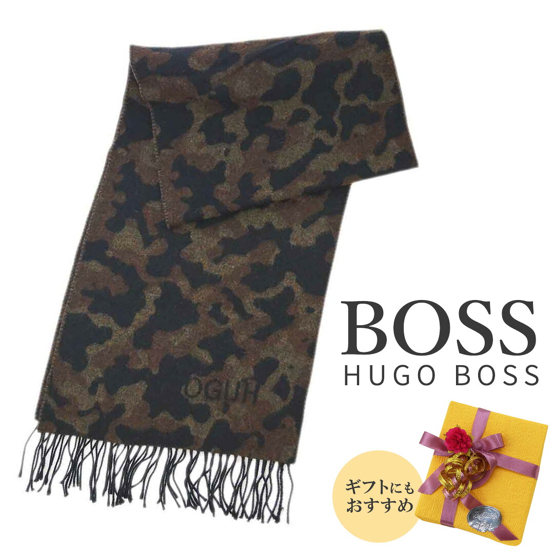 新品 ヒューゴ・ボス マフラー 50395718 HUGO BOSS ボス メンズ カモフラージュ 迷彩 ウール アクリル ブラウン マルチカラー フリンジ 02077 アウトレット ブランド