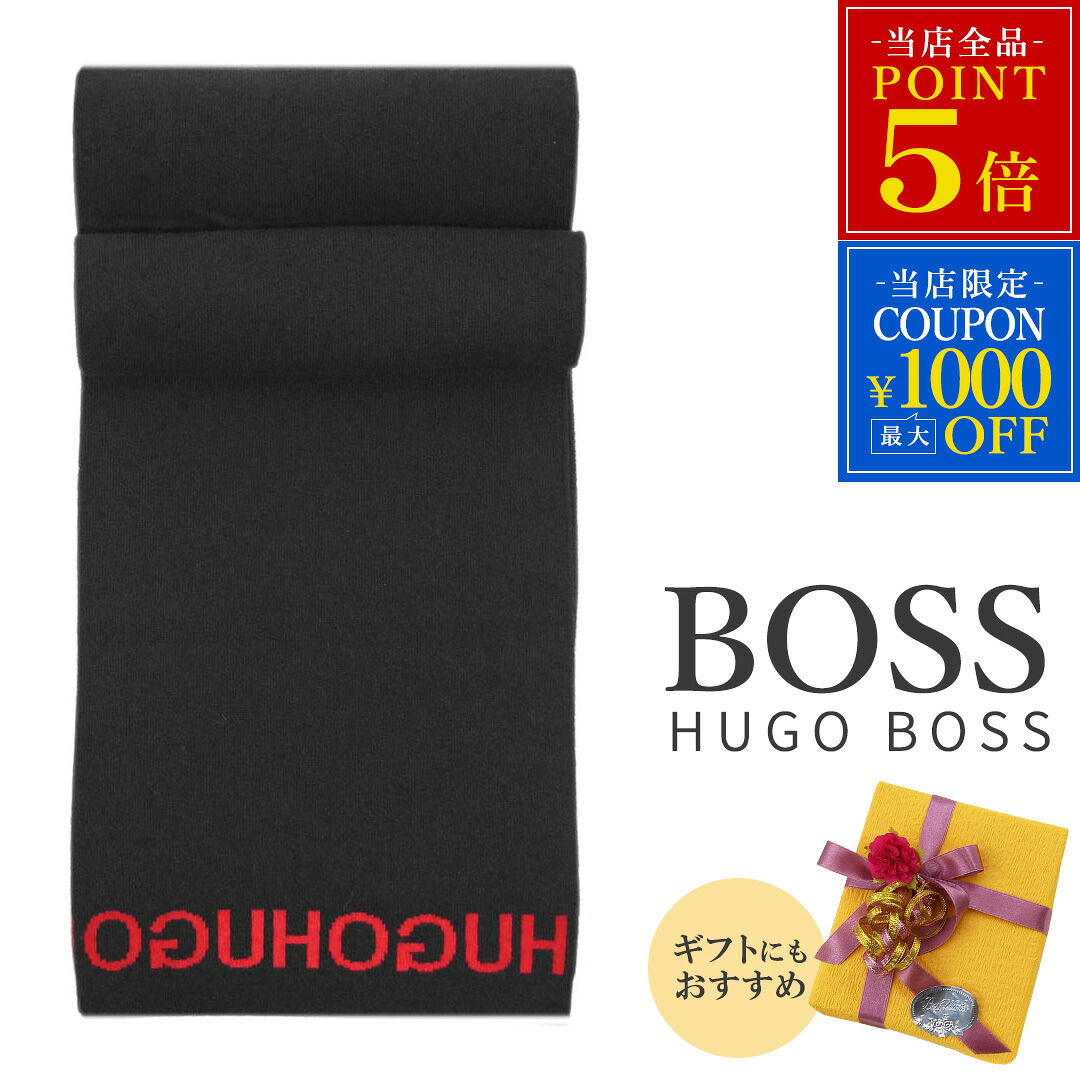 新品 ヒューゴ・ボス マフラー 50395277 HUGO BOSS ボス メンズ ロゴ ブラック 黒 レッド フリンジ無し 19071 アウトレット ブランド｜いかほど屋