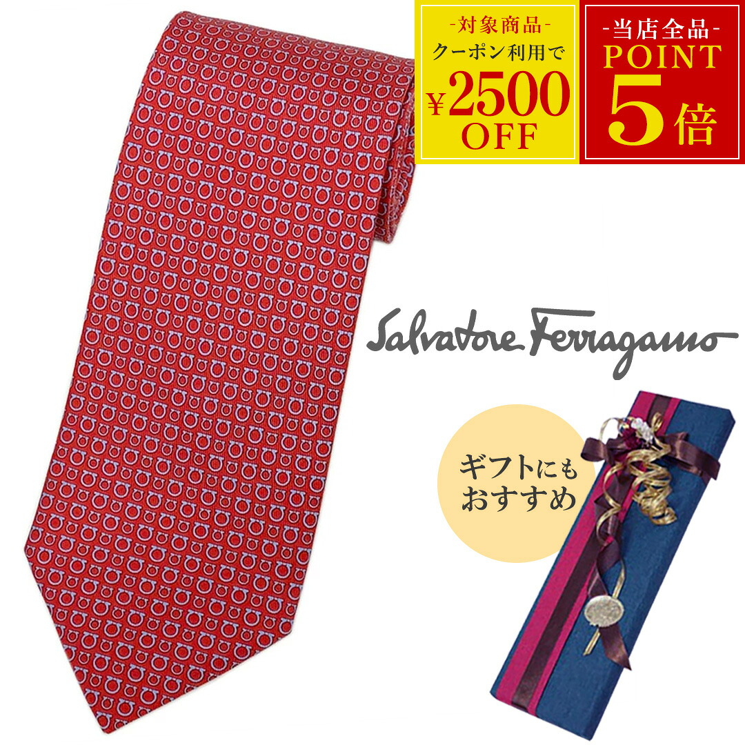 新品 タイ フェラガモ 地絹100％ ブランド名 タイ メンズ 御前上等 ガンチーニ 刷り上げる 赤いこと 赤 FERRAGAMO サルヴァトーレ・フェラガモ 逃げ路 41209 スーツ用ファッション小物-バッグ・小物・ブランド雑貨