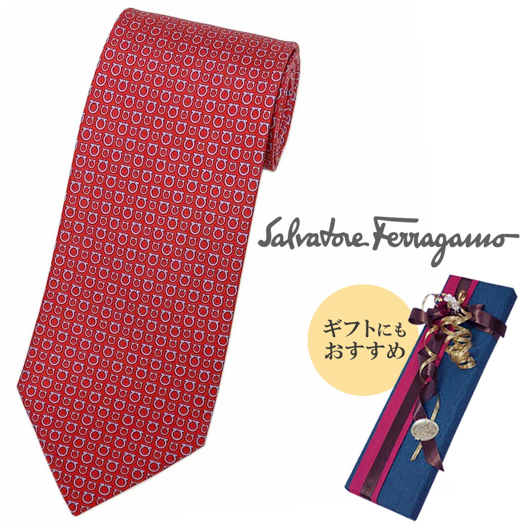 PRADA シルクネクタイ ハート柄 ピンク Opusネクタイ ◇ シルク ◇ ピンク×リング(シルバー) – Condotti