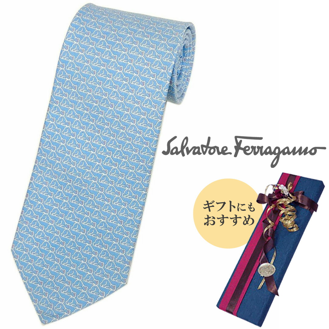【新品】フェラガモ FERRAGAMO/ネクタイ/ブルー 楽天市場】サルバトーレ フェラガモ salvatore ferrgamo ネクタイ