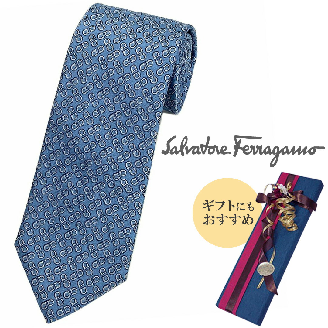 楽天市場】サルバトーレ フェラガモ salvatore ferrgamo ネクタイ
