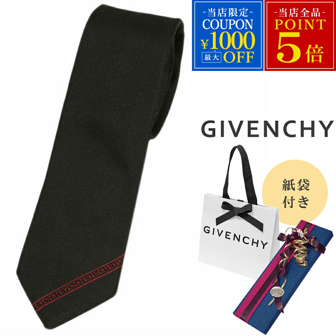 楽天市場】新品 ジバンシィ ネクタイ BP1003 GIVENCHY ジバンシー