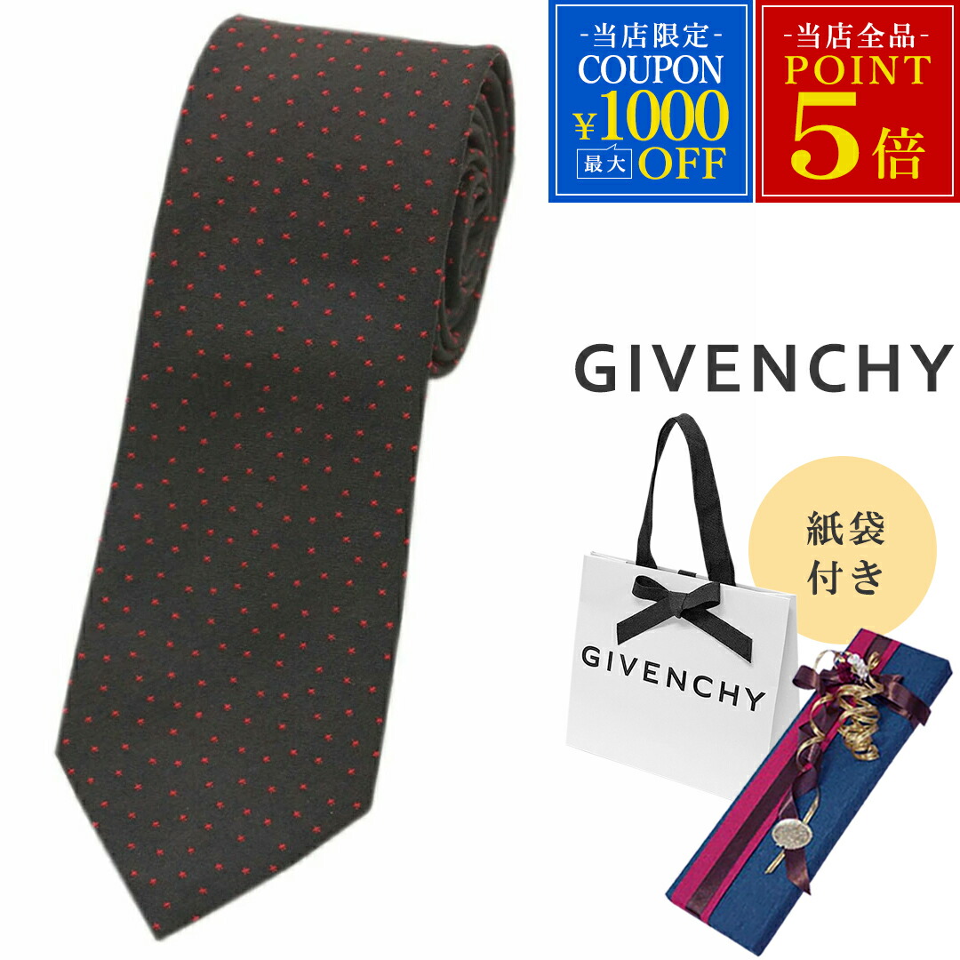 楽天市場】新品 ジバンシィ ネクタイ BP1003 GIVENCHY ジバンシー