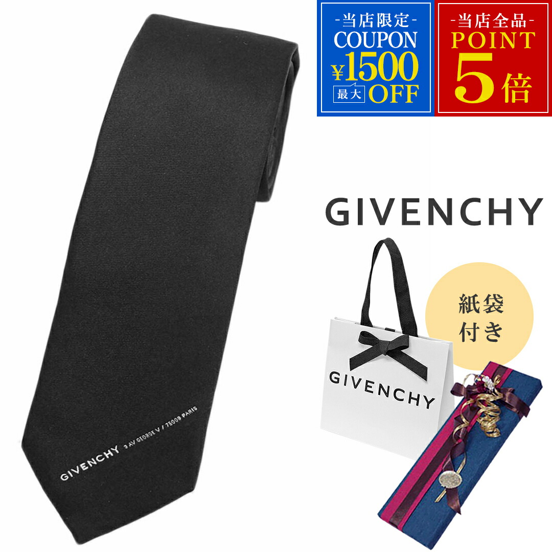 楽天市場】GIVENCHY ジバンシィ ネクタイ J5864 メンズ シルクタイ