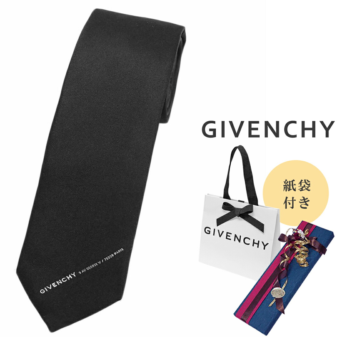 楽天市場】GIVENCHY ジバンシィ ネクタイ J5864 メンズ シルクタイ