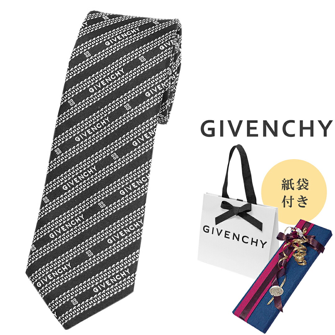 新品 ジバンシィ ブランド ネクタイ GIVENCHY ジバンシー メンズ ナロータイ ロゴ ストライプ シルク 100％ ブラック ホワイト 黒 40353 アウトレット