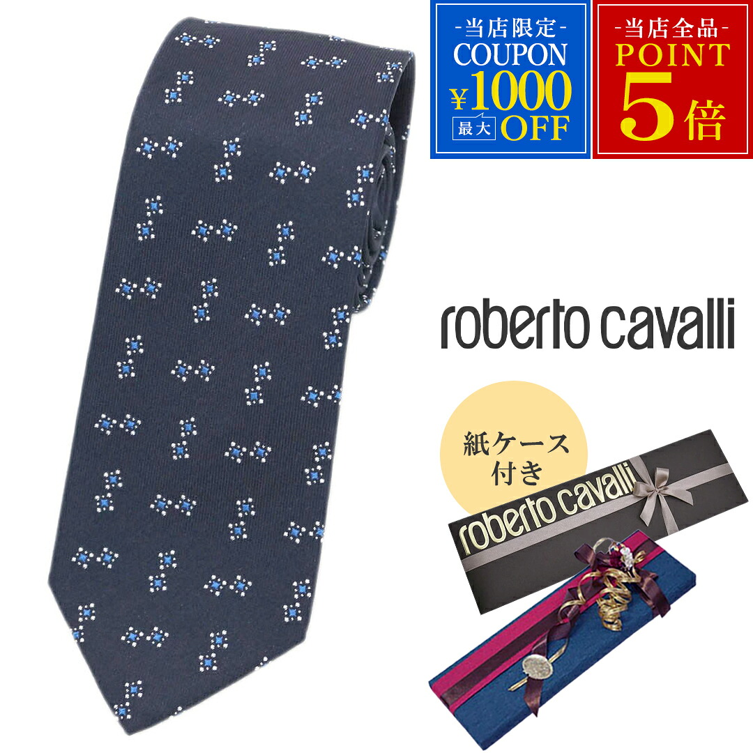新品 ロベルト・カヴァリ ネクタイ C11504360 roberto cavalli ジャガード デザイン ネイビー ブルー 紺 19122