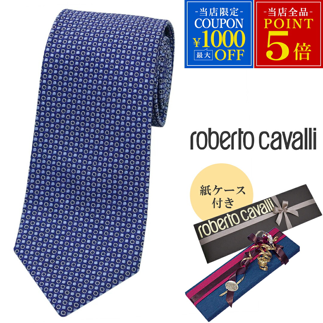 新品 ロベルト・カヴァリ ブランド ネクタイ roberto cavalli C110R0540 ドット 水玉模様 ネイビー ブルー 紺 青 31405