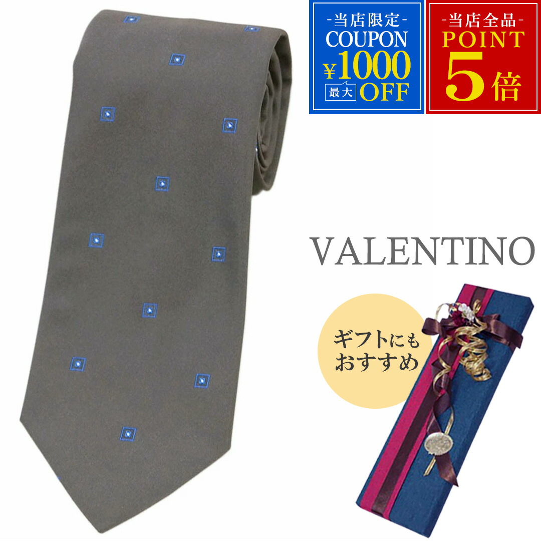 楽天市場】【30%OFFセール】Valentino ヴァレンティノ ヴァレンティノ