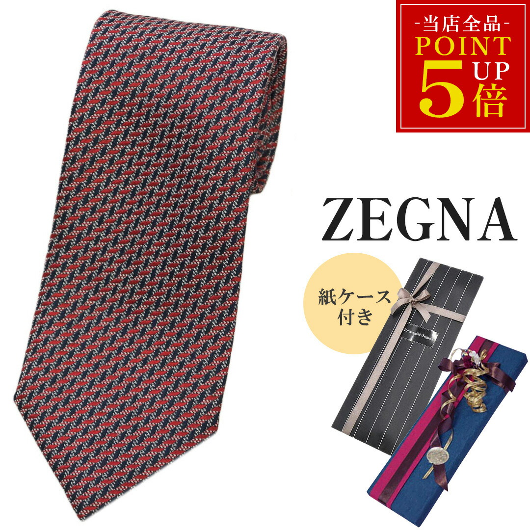 楽天市場】新品 ゼニア ブランド ネクタイ エルメネジルド・ゼニア