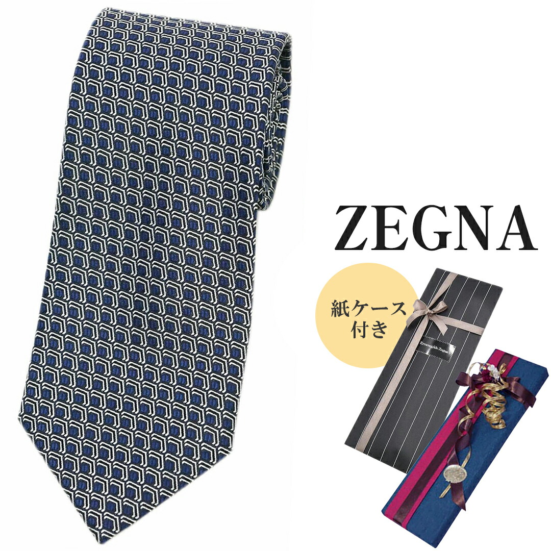 新品 ネクタイ ゼニア シルク100％ 高級 ブランド ネクタイ メンズ 幾何学柄 ジャカード ネイビー 紺 ZEGNA エルメネジルド・ゼニア アウトレット 19816
