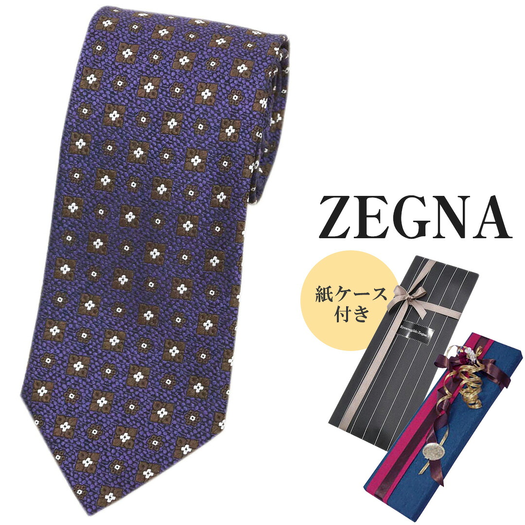 新品 ネクタイ ゼニア シルク100％ 高級 ブランド ネクタイ メンズ 花柄 フラワー ジャカード パープル 紫 ZEGNA エルメネジルド・ゼニア アウトレット 19822
