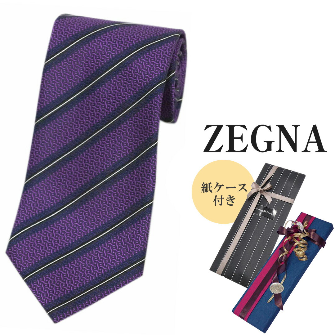 楽天市場】【新品未使用品】【アパレル】Ermenegildo Zegna