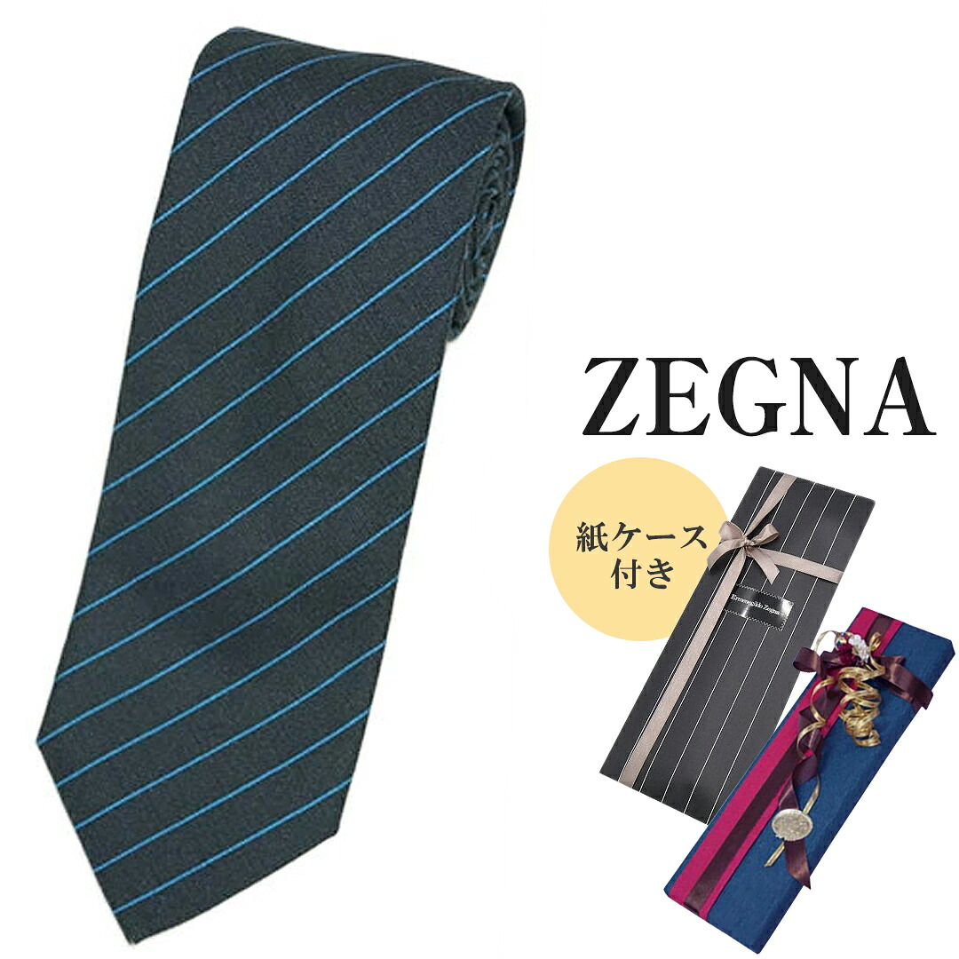 新品 ネクタイ ゼニア シルク100% 高級 ブランド ネクタイ メンズ シンプル ストライプ ジャカード チャコール ZEGNA エルメネジルド・ゼニア アウトレット わけあり 29836|いかほど屋