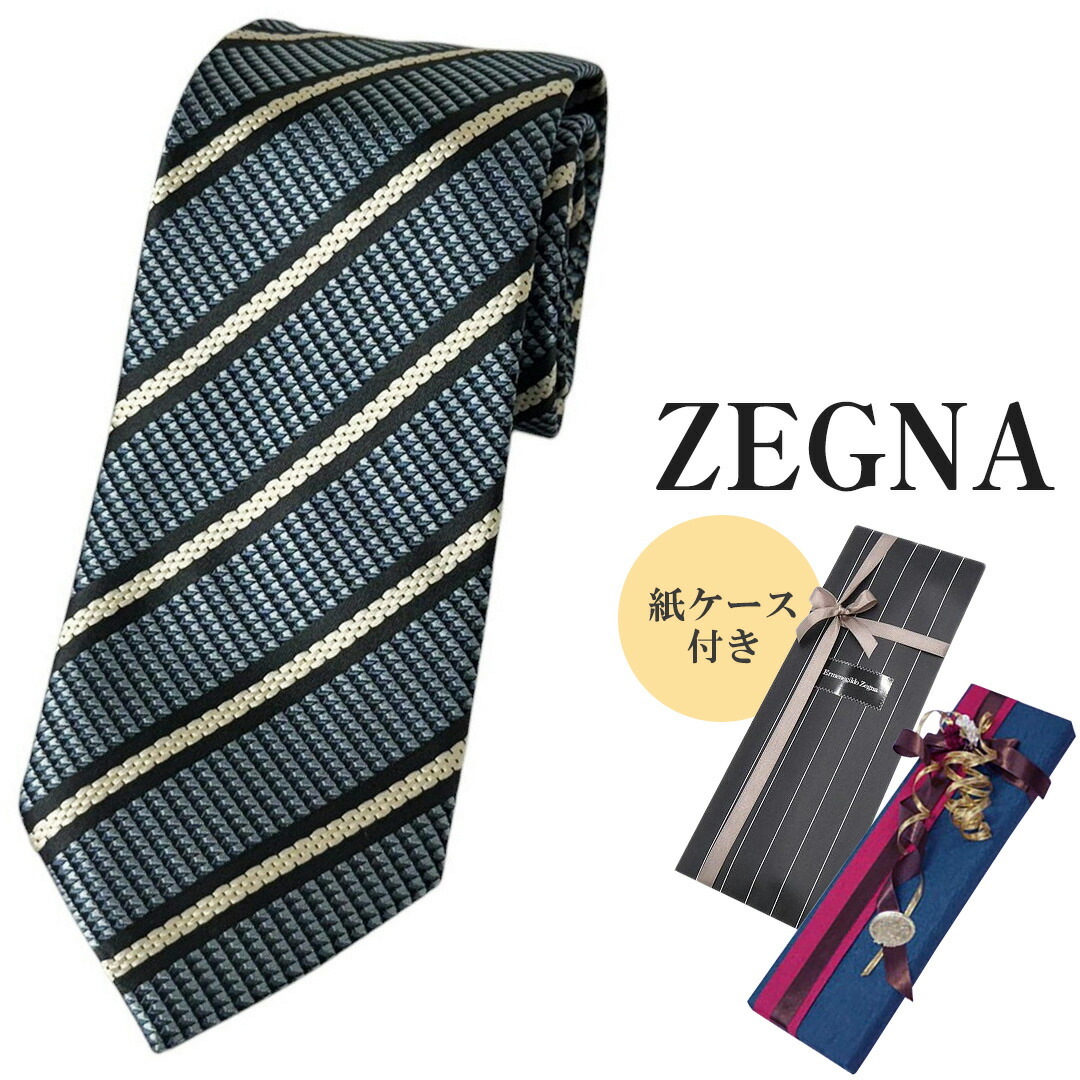 楽天市場】【新品未使用品】【アパレル】Ermenegildo Zegna