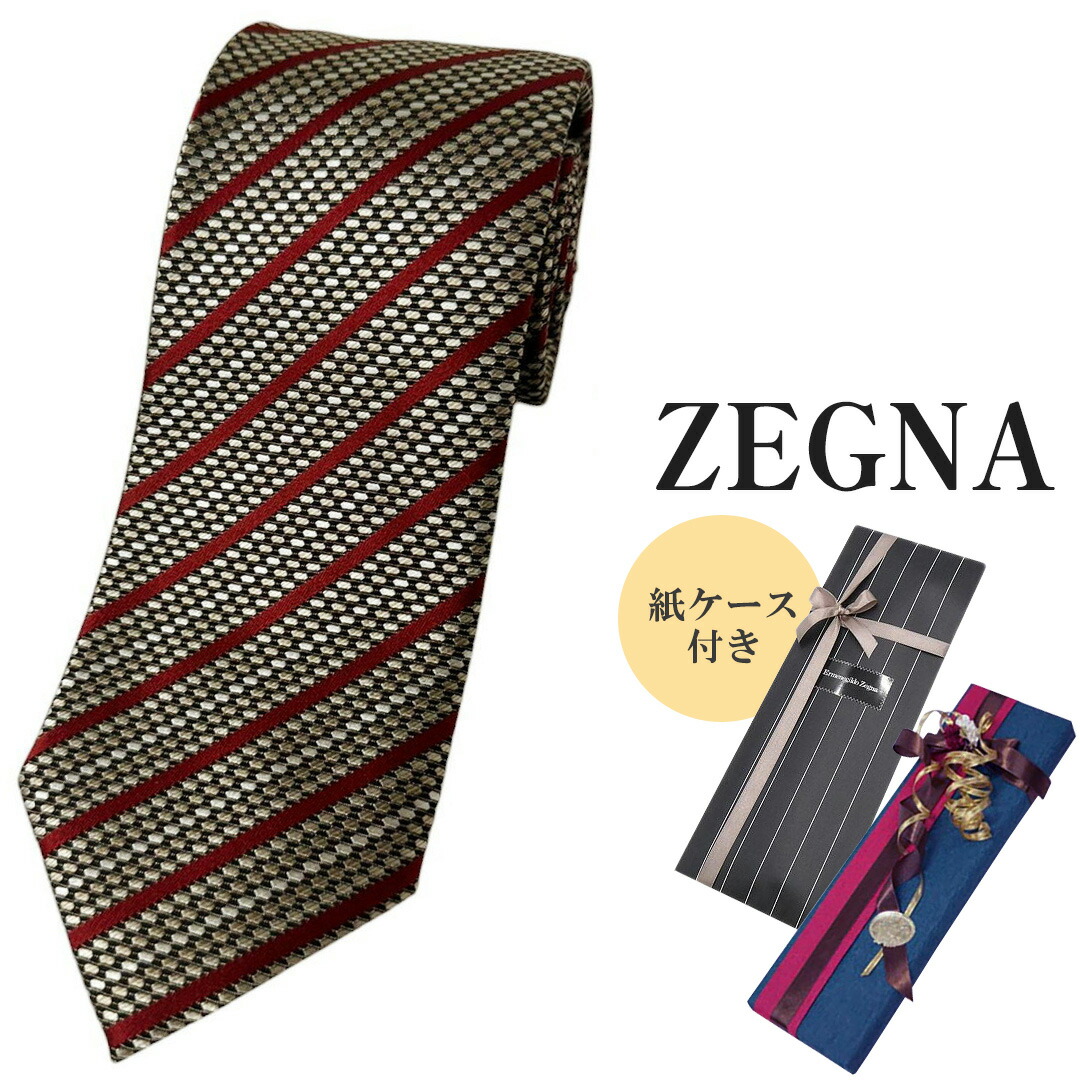 新品 ネクタイ ゼニア シルク100％ 高級 ブランド ネクタイ メンズ ストライプ ジャカード ゴールド レッド 金 赤 ZEGNA エルメネジルド・ゼニア アウトレット 30055