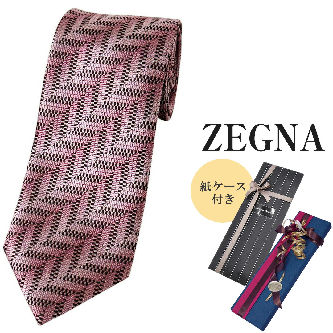 楽天市場】新品 ゼニア ブランド ネクタイ エルメネジルド・ゼニア