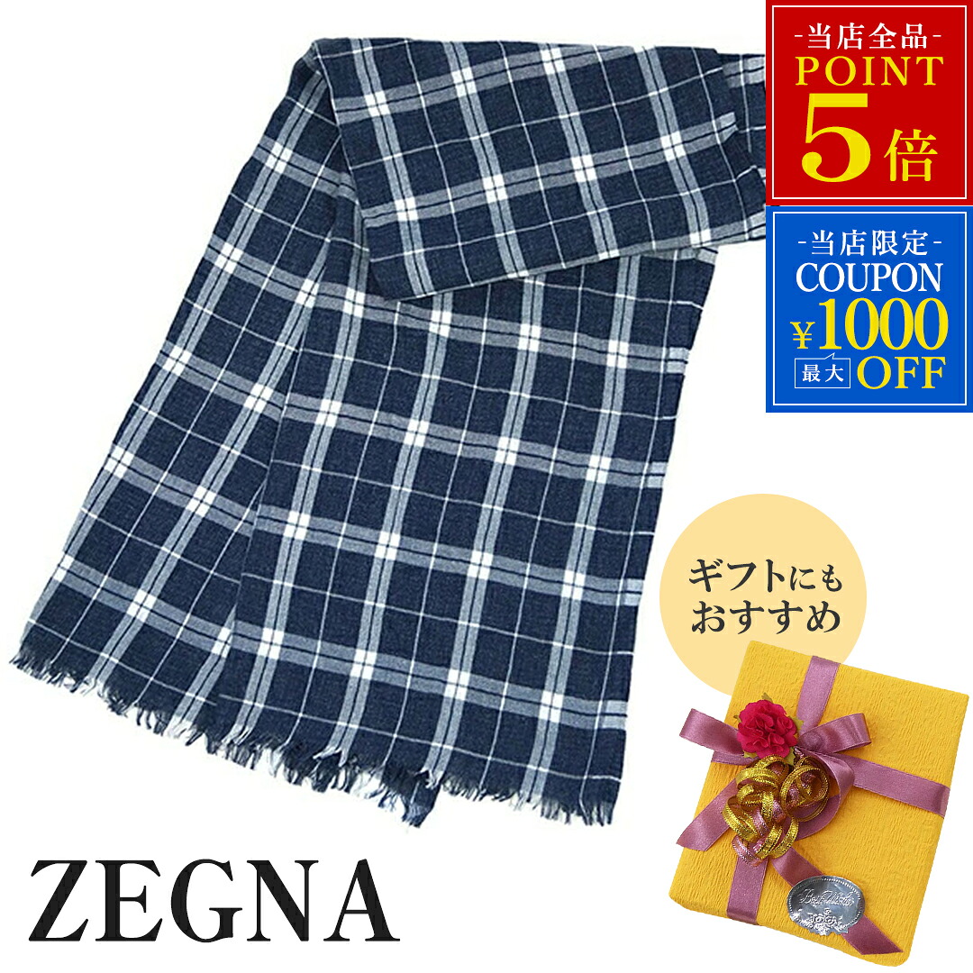 新品 ゼニア ショール エルメネジルド・ゼニア Ermenegildo Zegna フリンジ チェック ストール コットン 100% デニムブルー ホワイト 青 メンズ ブランド アウトレット 29113|いかほど屋