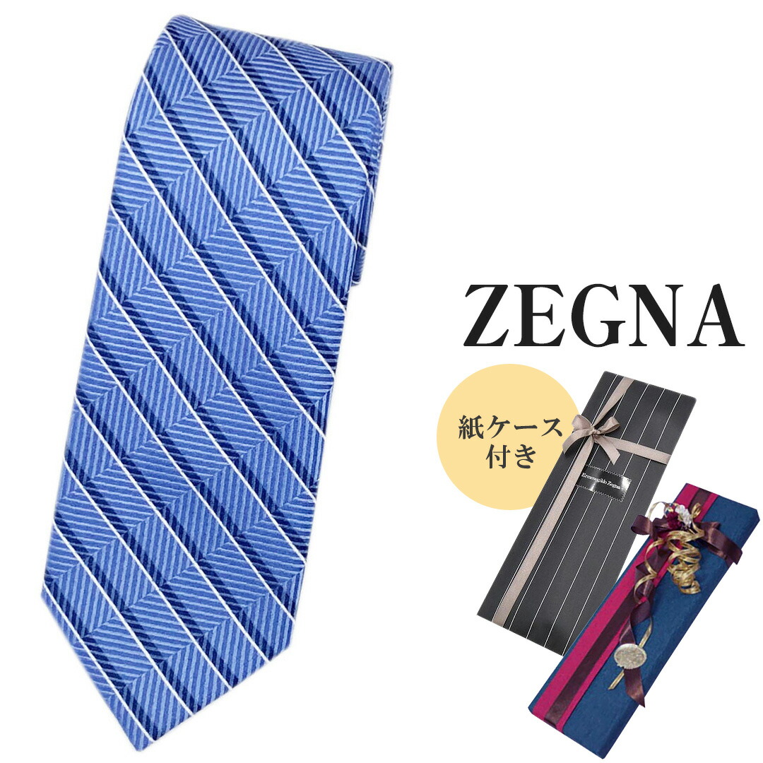 楽天市場】【新品未使用品】【アパレル】Ermenegildo Zegna