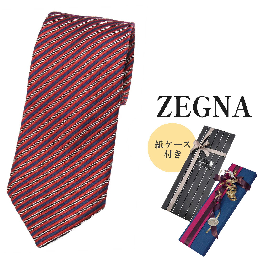 新品 ゼニア ブランド ネクタイ エルメネジルド・ゼニア ストライプ 高級 シルク 100％ レッド ネイビー 赤 紺 29875 アウトレット わけあり