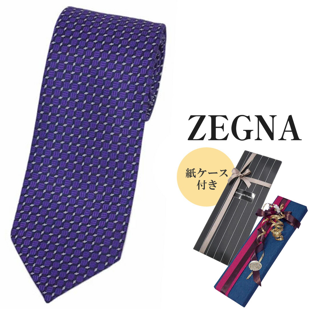 楽天市場】新品 ゼニア ブランド ネクタイ エルメネジルド・ゼニア
