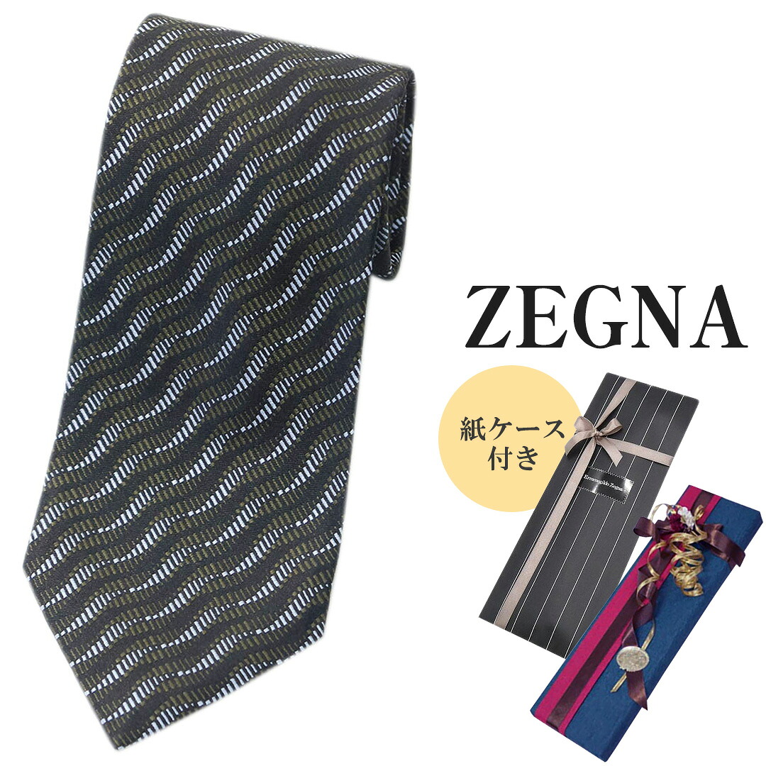 新品 ネクタイ ゼニア シルク100％ 高級 ブランド ネクタイ メンズ 幾何学柄 ジャカード カーキ グレー ブラック ZEGNA エルメネジルド・ゼニア アウトレット 31303