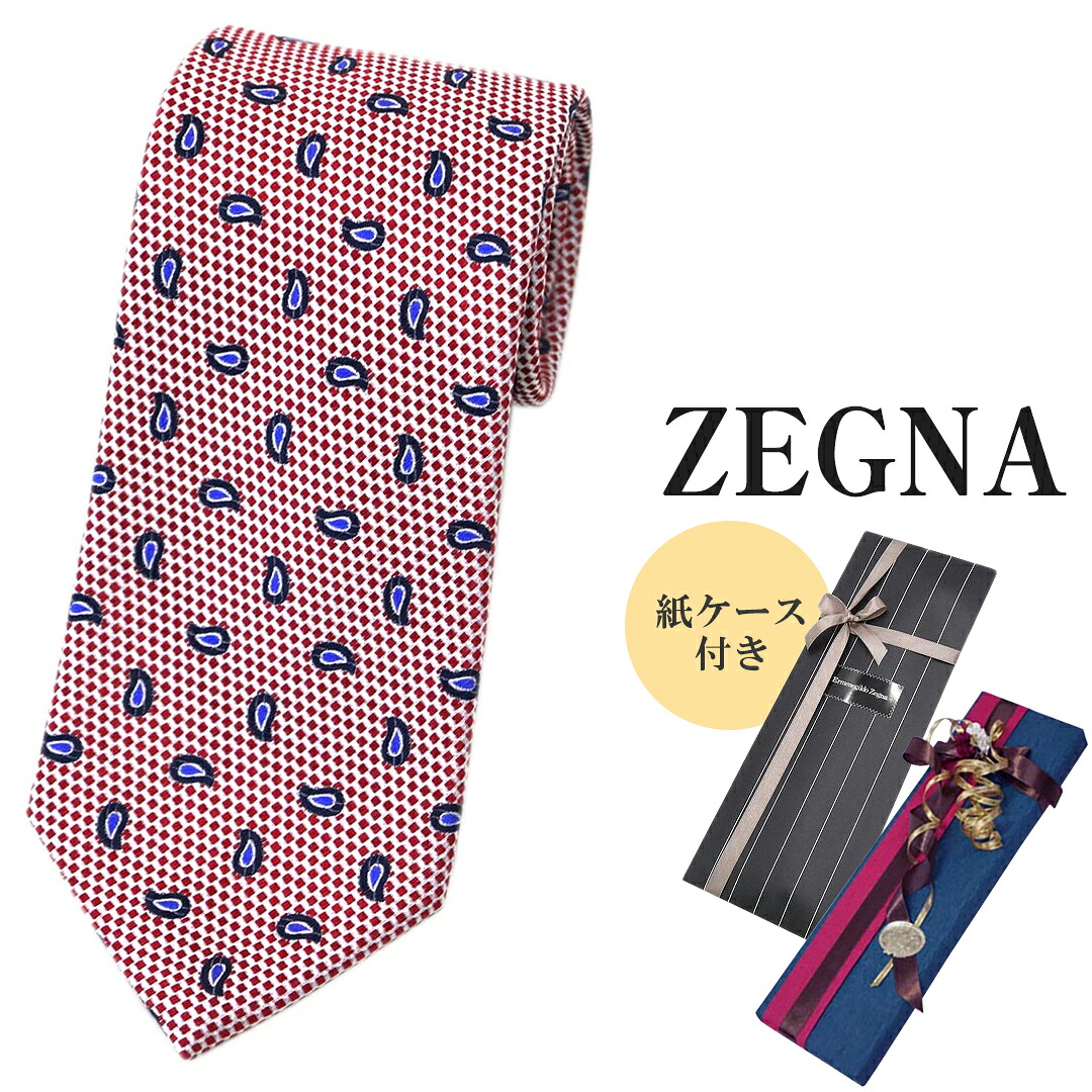 新品 ネクタイ ゼニア シルク100％ 高級 ブランド ネクタイ メンズ ペイズリー ジャカード レッド 赤 ZEGNA エルメネジルド・ゼニア アウトレット 31344