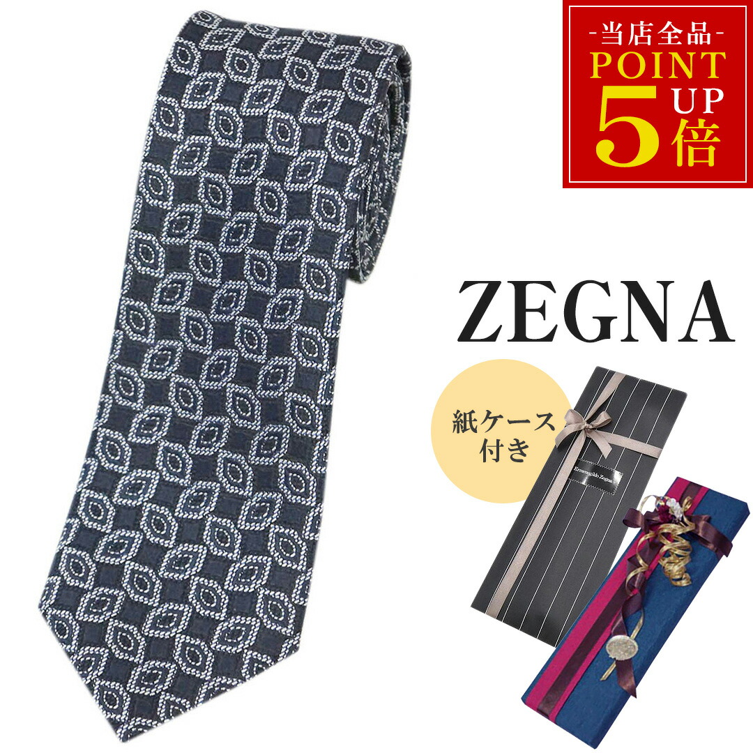 楽天市場】新品 ゼニア ブランド ネクタイ エルメネジルド・ゼニア