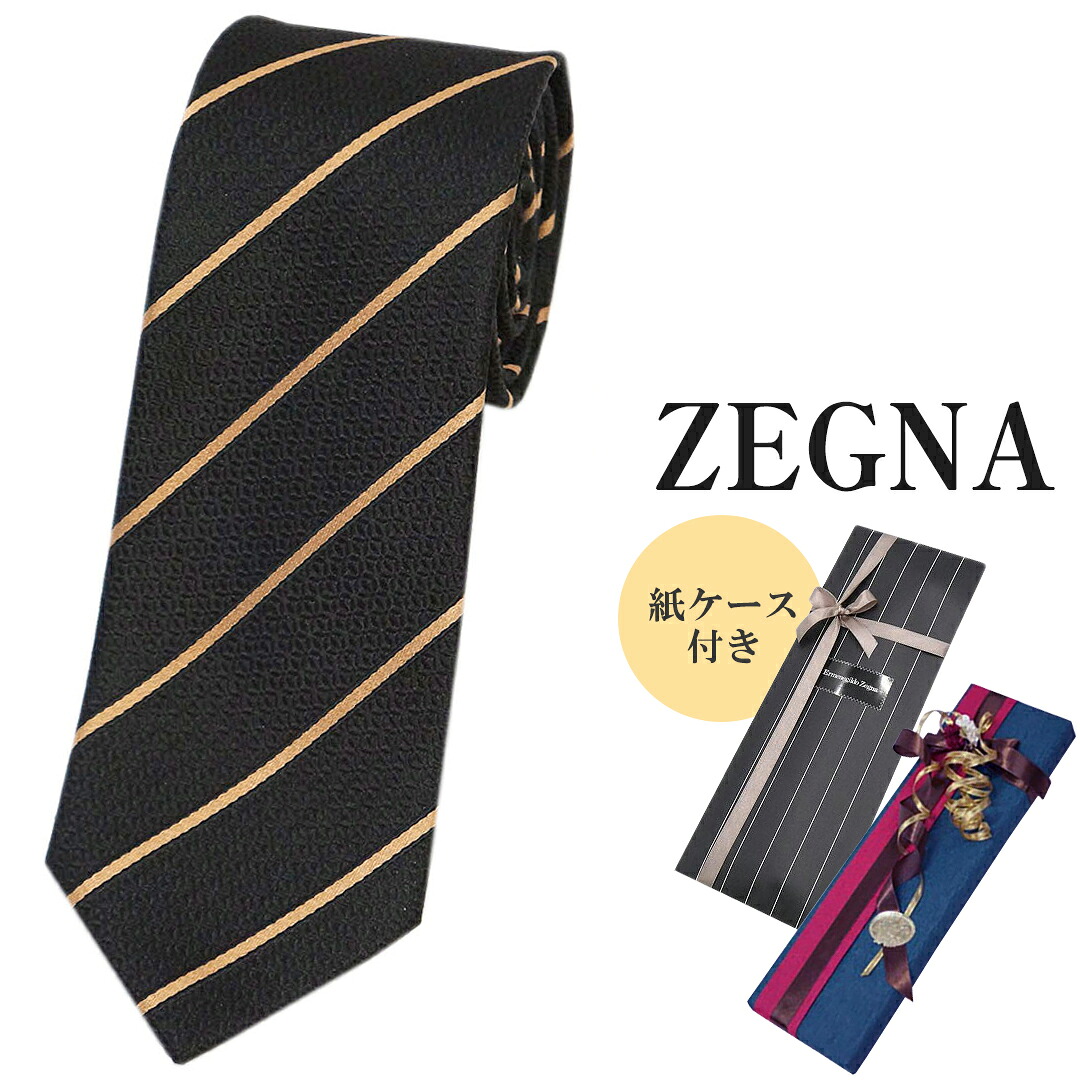 新品 ネクタイ ゼニア シルク100％ 高級 ブランド ネクタイ メンズ シンプル ストライプ ジャカード ブラック 黒 ZEGNA エルメネジルド・ゼニア アウトレット 40319