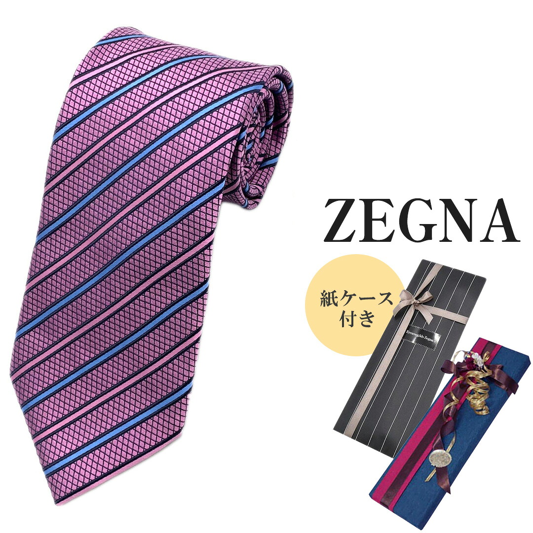 新品 ネクタイ ゼニア シルク100％ 高級 ブランド ネクタイ メンズ ストライプ ジャカード ピンク パープル ZEGNA エルメネジルド・ゼニア アウトレット 50116｜いかほど屋