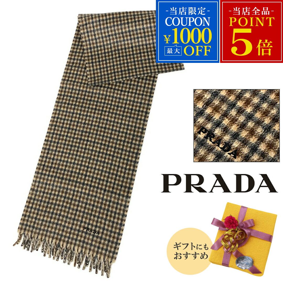 楽天市場】PRADA プラダ マフラー UMS354 1WTO メンズ Re Nylon