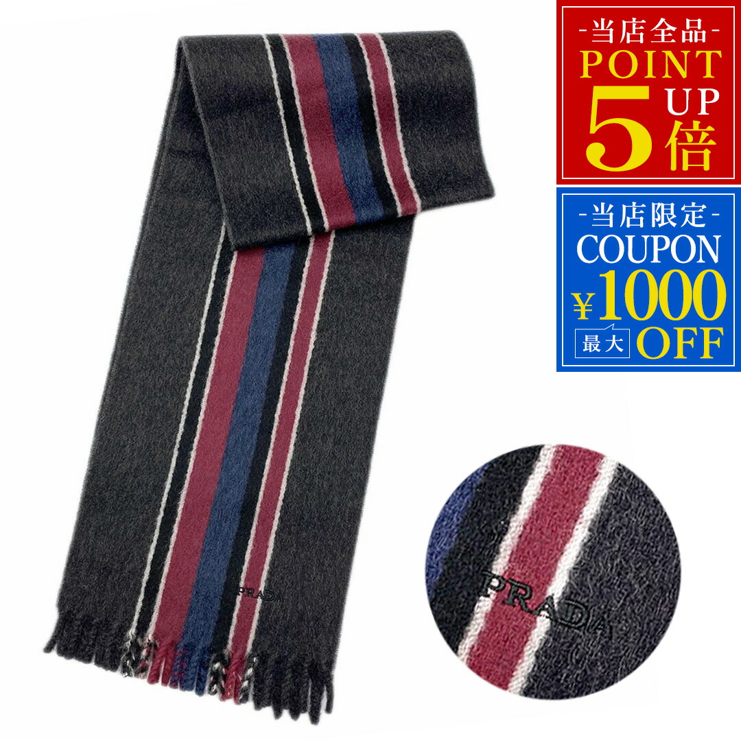 PRADA フリンジ付き赤黒マフラー レッド（赤）系 PRADA(プラダ) マフラー(メンズ) - 海外通販のBUYMA