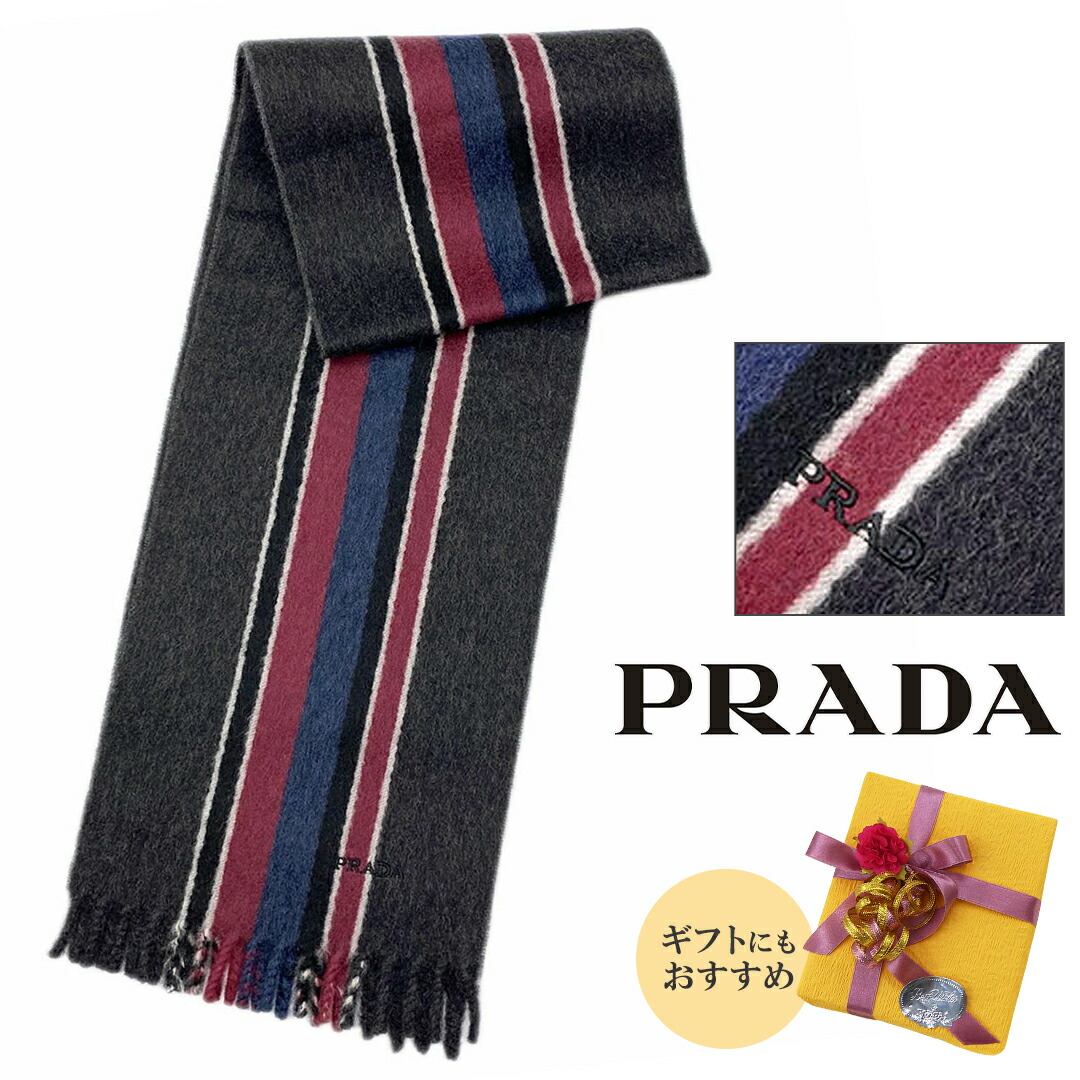 PRADA プラダ マフラー UMS342 新品 PRADA(プラダ) マフラーUMS342